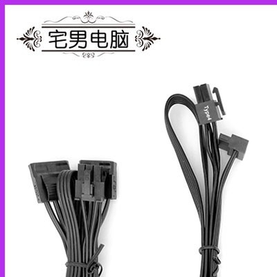 原装海盗船模组线RM650X RM750电源大4D显卡8P硬盘SATA供电线全套