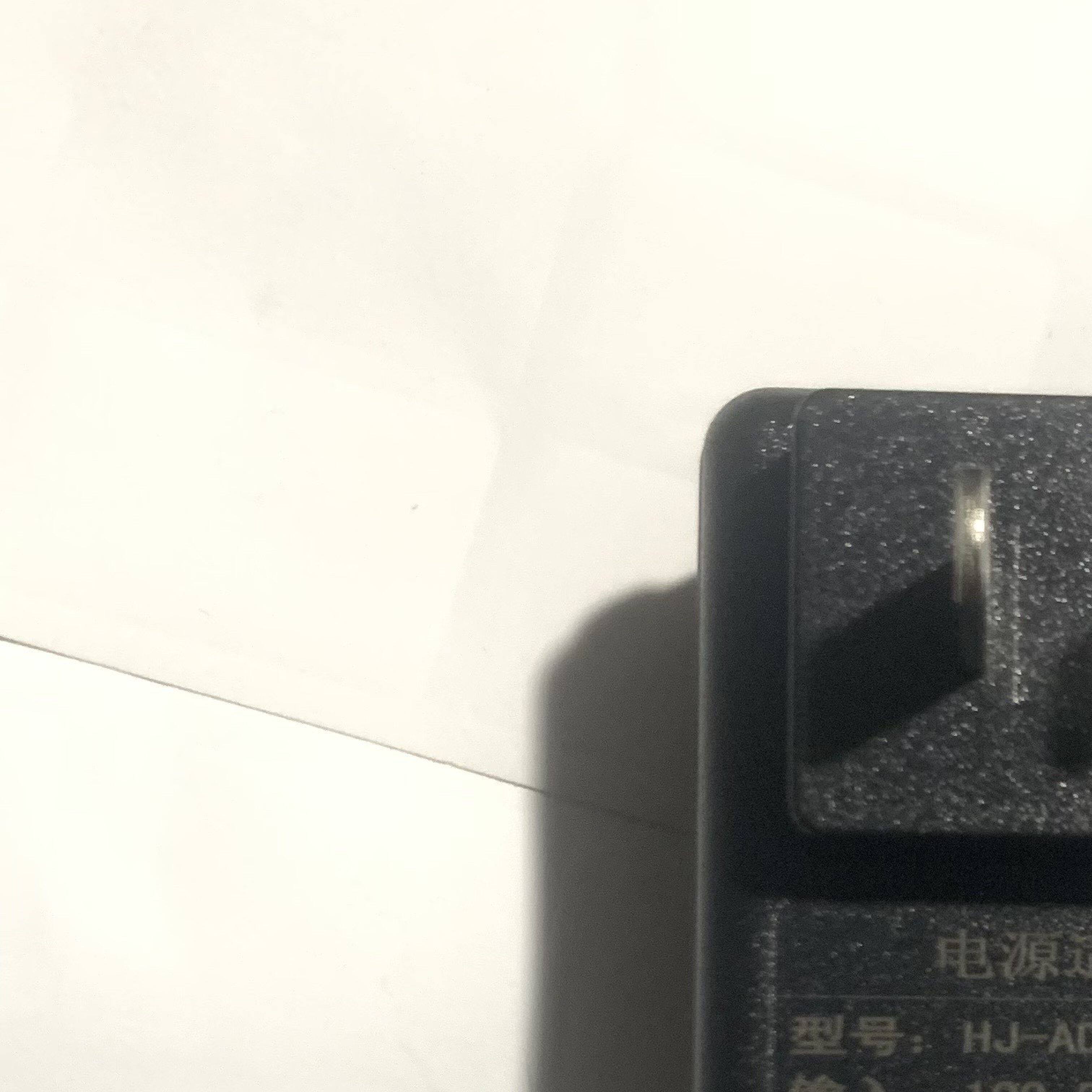 诚悦科宇龙芯笔记本音响打卡机12V2000ma电源适配器线HJ-AD24-120