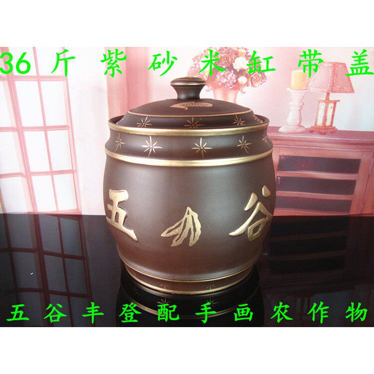 紫砂米缸米桶带盖子20-36斤防潮防虫蛀家用陶瓷储粮罐五谷丰登招