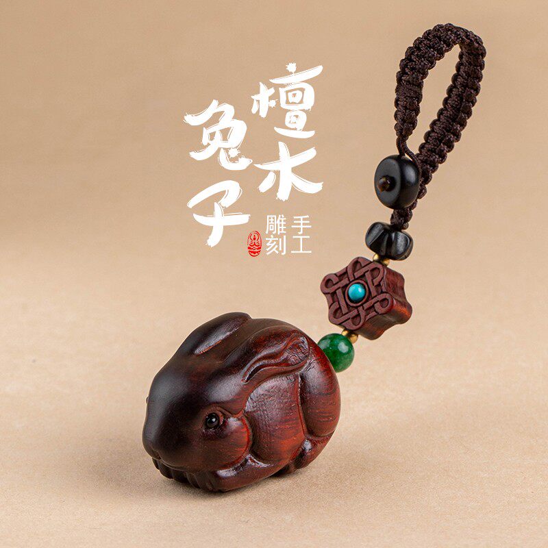 颜韵檀木质十二生肖可爱兔子车钥匙扣挂件女包包生肖兔挂饰钥匙链