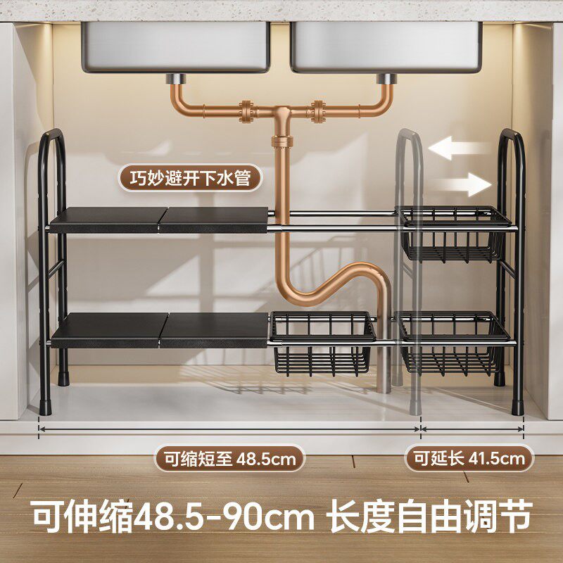 厨房下水槽置物架整体橱柜柜内可伸缩分层架子多功能柜子多层锅具