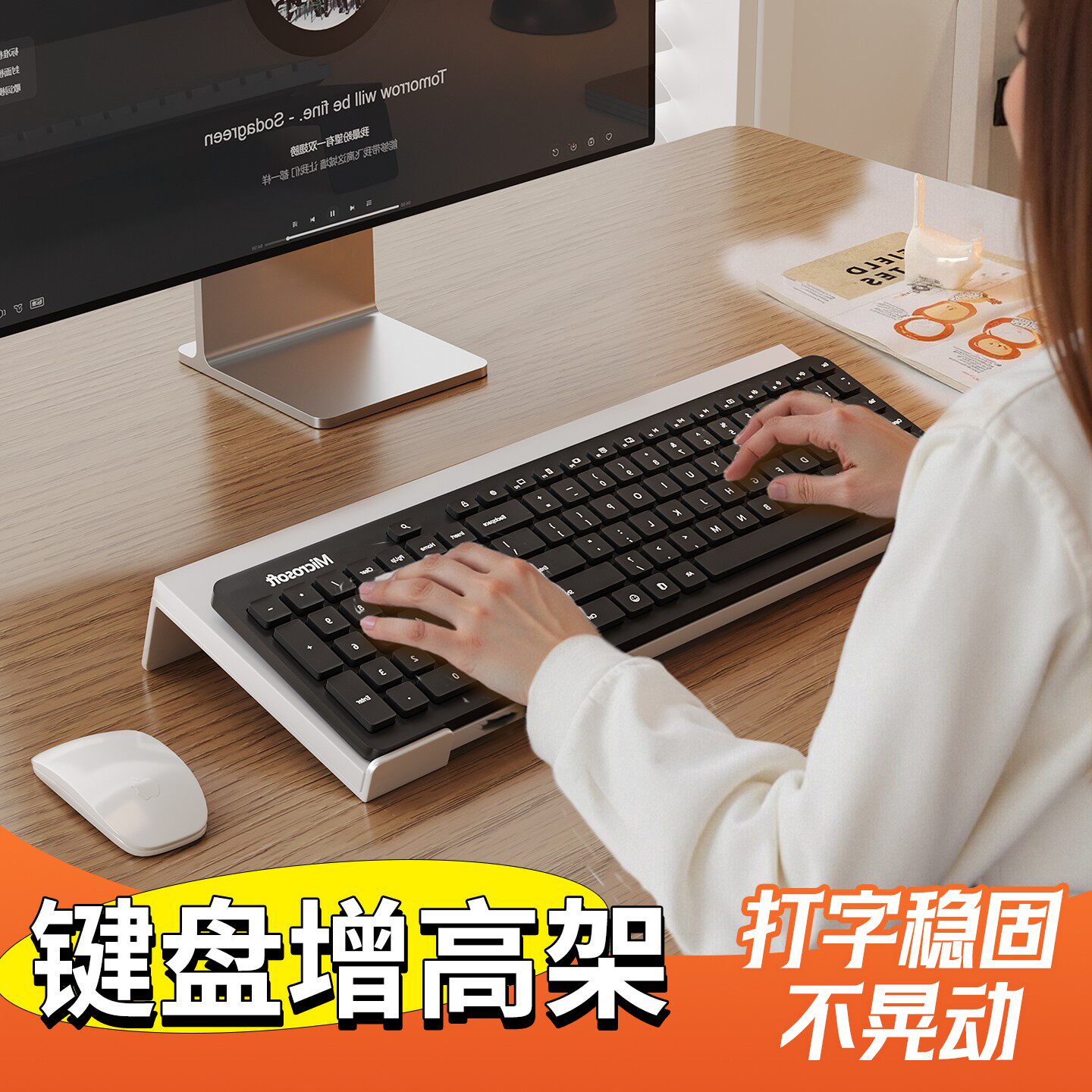桌面机械键盘增高架多功能收纳置物垫高支架家用手托架斜面支撑架