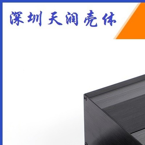 82/83*145-90mmDIY功放铝外壳 HTPC外壳机箱体 HIFI音响 功放铝壳