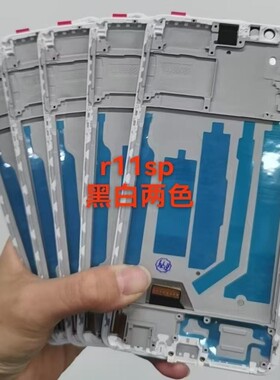 雅莹屏幕适用于 R11splus 屏幕总成 r11sp触摸液晶显示一体屏