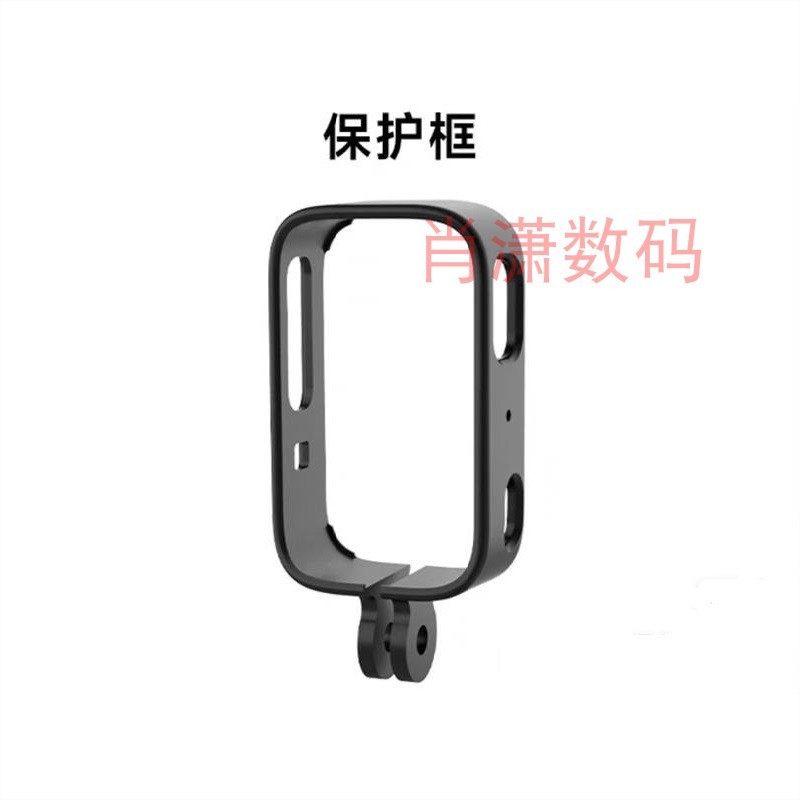 山狗G21/G20/G11 配件 外边框拇指相机 运动相机保护壳支架底座夹