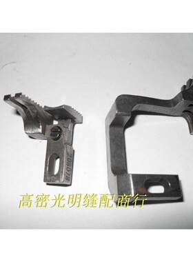 锁边机配件 飞马拷边车 M700三线 四线牙齿204676-BF 208078-BF