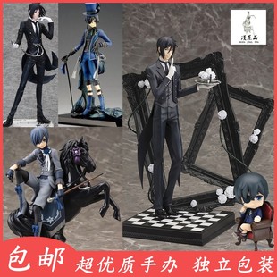 动漫黑执事摆件夏尔少爷啵酱模型塞巴斯蒂安米卡利斯管家手办周边