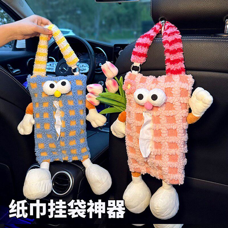 车载纸巾盒2025新款挂式可爱怪兽汽车椅背纸巾挂袋车用卫生纸盒车