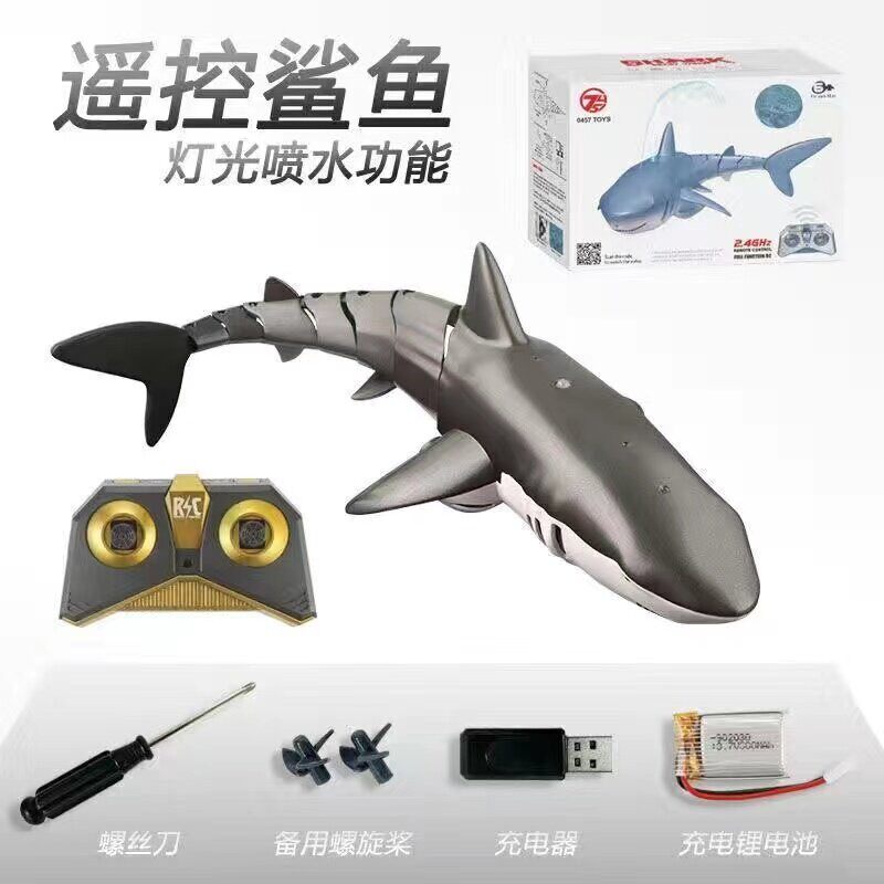 遥控鲨鱼鳄鱼儿童玩具船可下水网红鲨鱼玩具电动仿真男孩动物假鱼