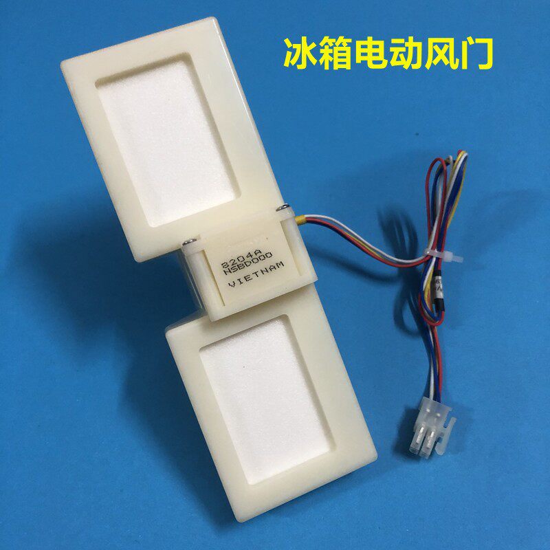 适用BCD-215WDGC冰箱电动风/风道总成控制门/冷藏风门开关