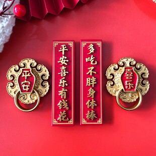 2025新年创意平安冰箱贴磁贴门神立体磁吸贴门贴喜庆装饰品