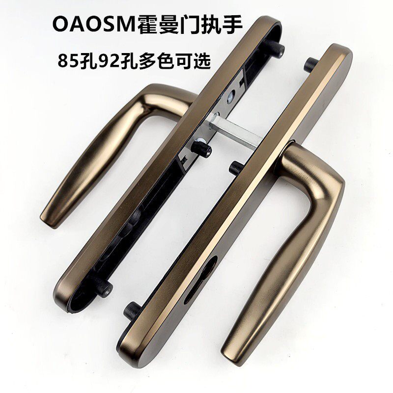 OAOSM霍曼门锁执手纱帘一体加长门把手铝合金玻璃门加重优质执手