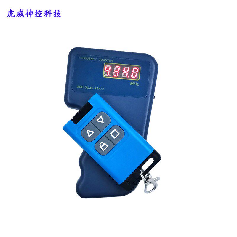 C100C 手持式遥控器测频器 频率测试仪 频率显示仪检测仪汽车摩托