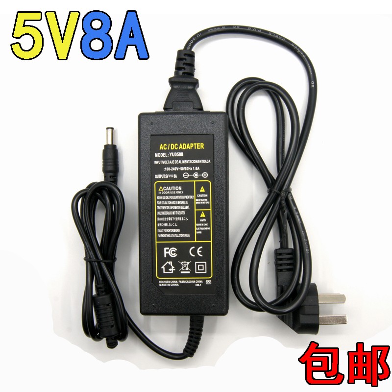 5V8A电源适配器5V6A直流开关电信信号放大器电源5A4A3a通用LED灯