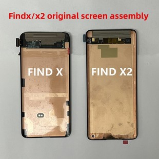 适用 X3pro 拆机findX2 X8内外一体液晶 FindX屏幕总成原装