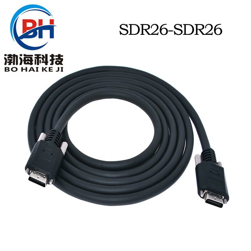 cameralink工业相机线缆 SDR/SDR26小头转对小头 供电POCL高柔线