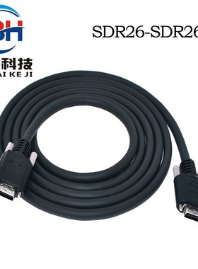 cameralink工业相机线缆 SDR/SDR26小头转对小头 供电POCL高柔线