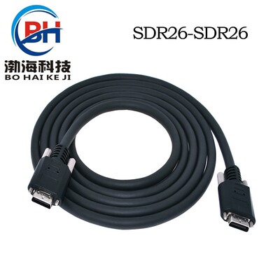 cameralink工业相机线缆 SDR/SDR26小头转对小头 供电POCL高柔线
