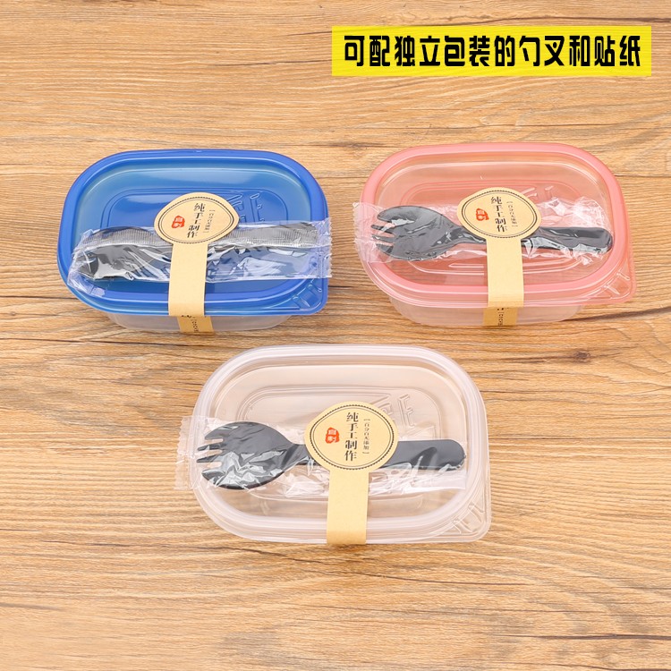 千层盒子一次性打包蛋糕豆乳水果芒果抹茶便当280 709ml包装塑料