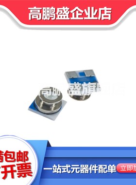 MS5837-30BA 02BA MS583730BA01-50 300米水深传感器金属防水芯片