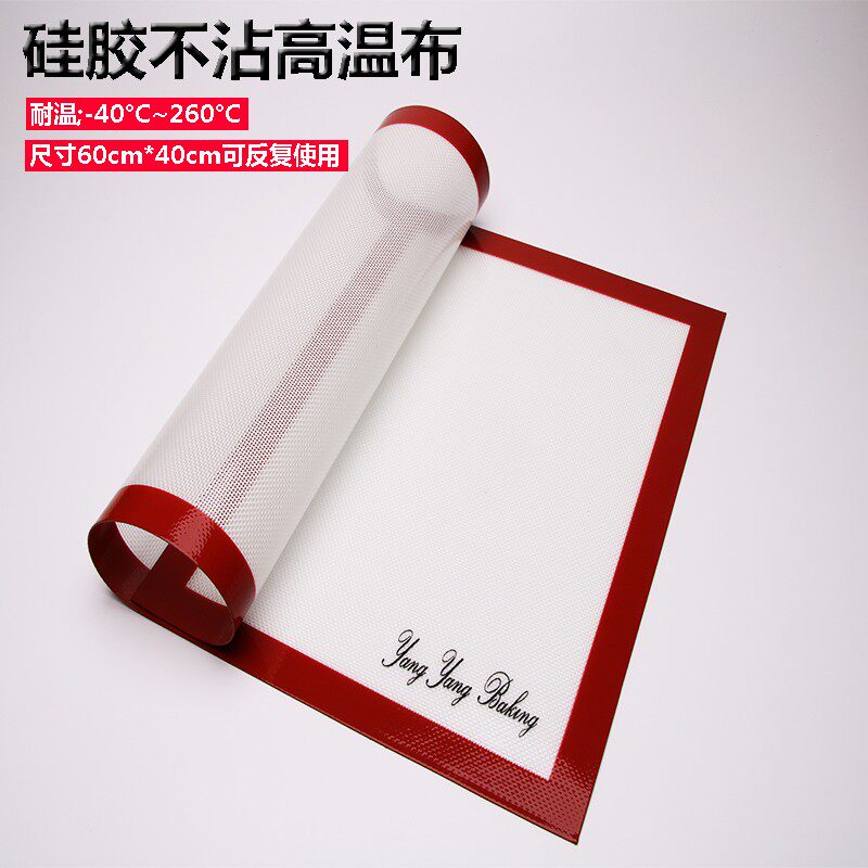 耐高温不沾透气烤垫加厚不粘不沾烤盘硅胶垫蛋糕垫烤箱用硅胶工具