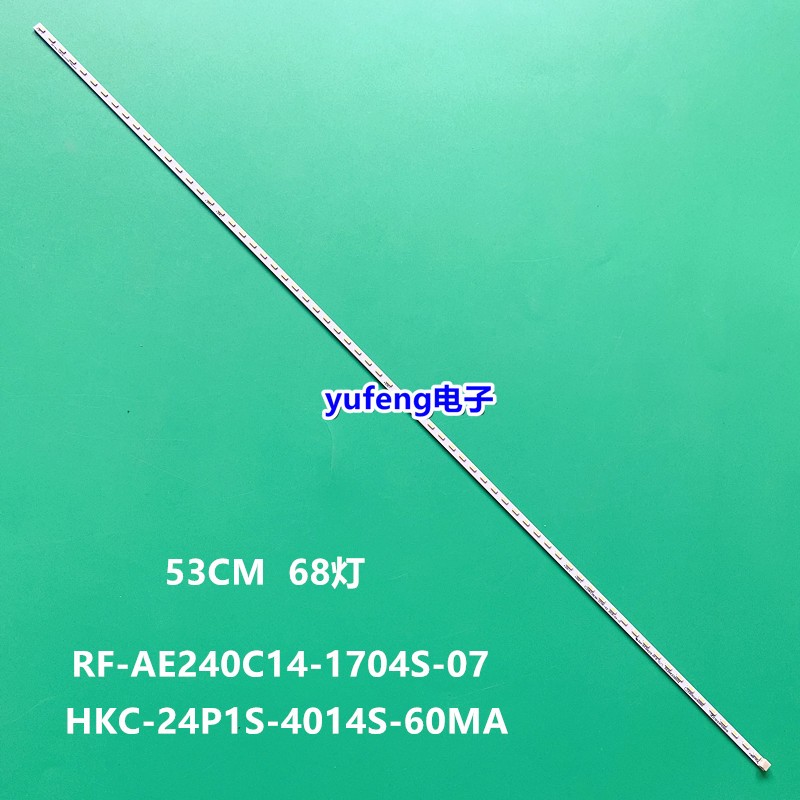 HKC惠科P4000背光灯条24P1 M241灯条 24P1S RF-AE240C14-1704S-07