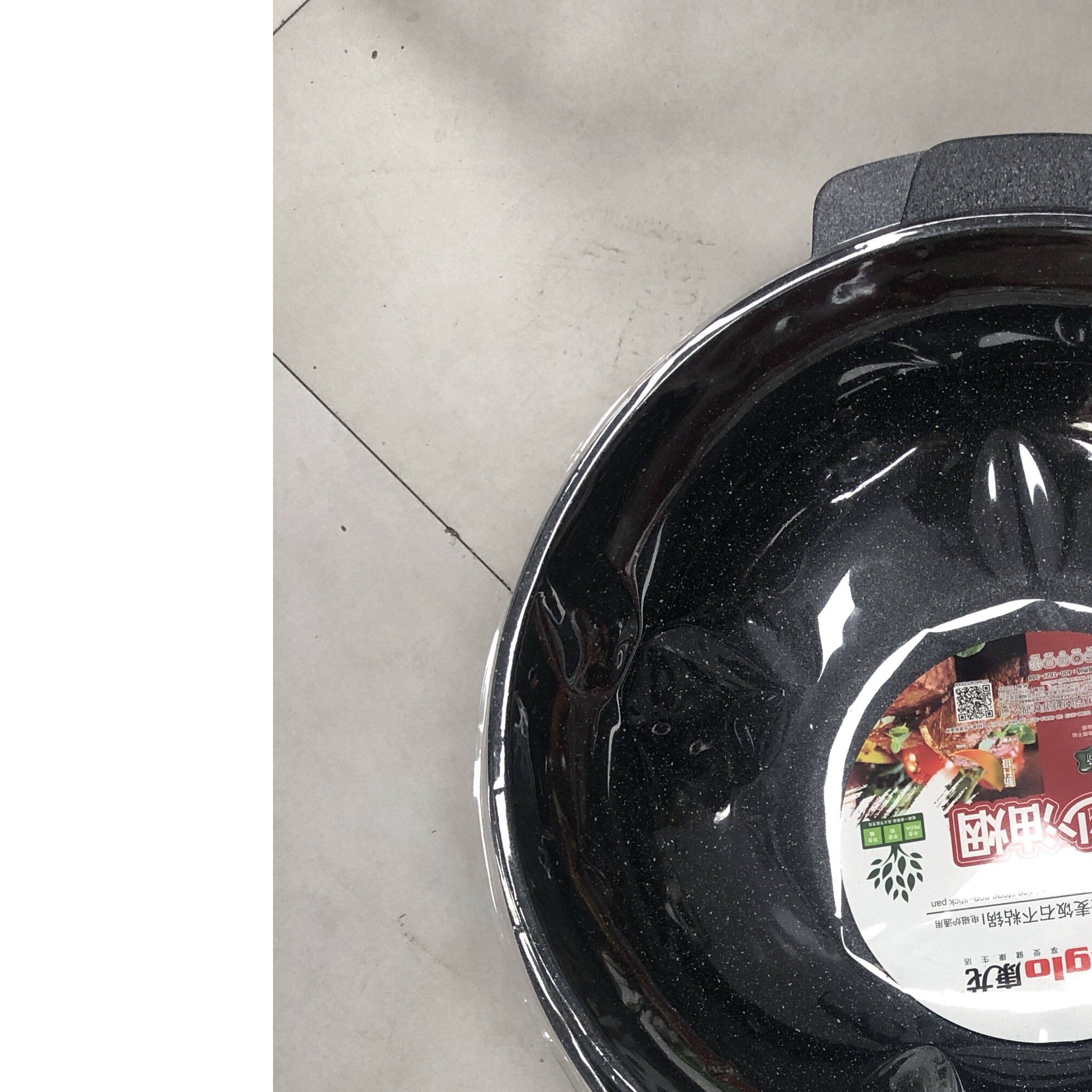 麦饭石不沾锅炒锅家用原装进口瓦斯竈电磁炉专用家用不沾麦饭石锅