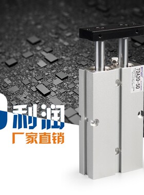 双轴双杆气缸TDA/TN16*10S/20/125/30/40/50/60/75S/150/200S带磁