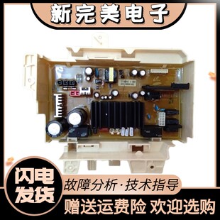 WF1124XAU/XSC滚筒 洗衣机 电脑板 变频板 主板 DC92-00969B