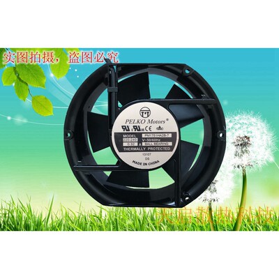 全新正品派尔可PM1751HA2B-7/5通风机17251 220-240V 0.32A散热风