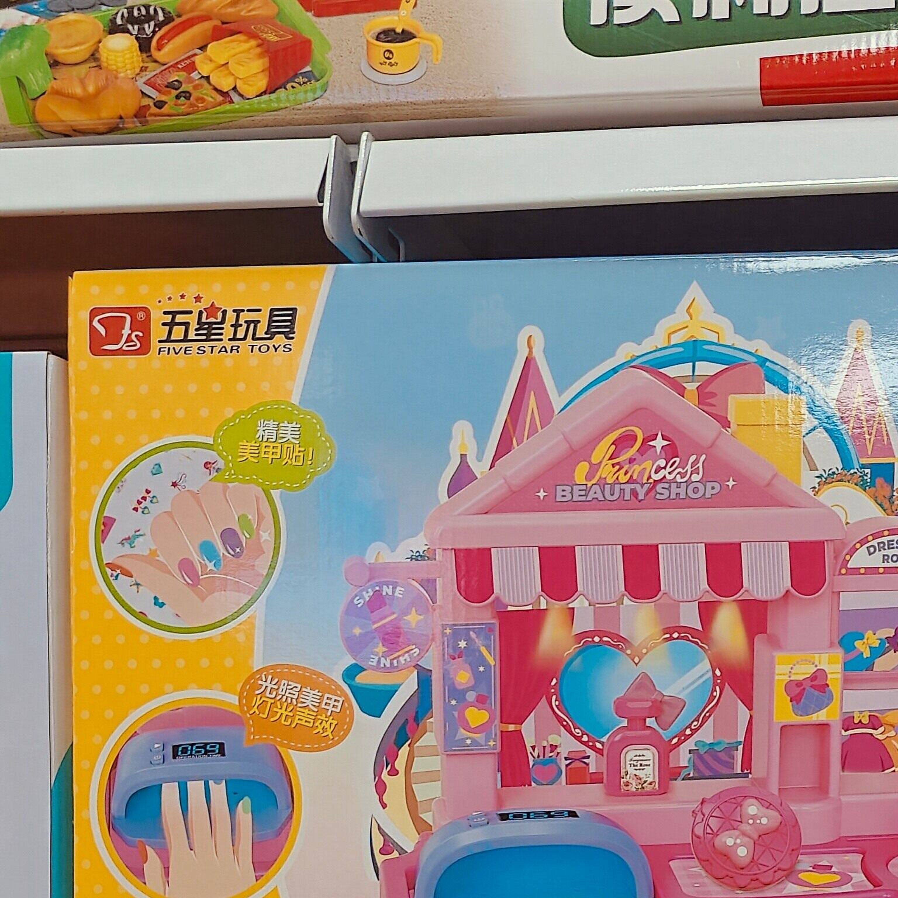 五星玩具扮家家酒魔法冰箱茶点生日蛋糕冰柜玩具声光电动儿童礼物