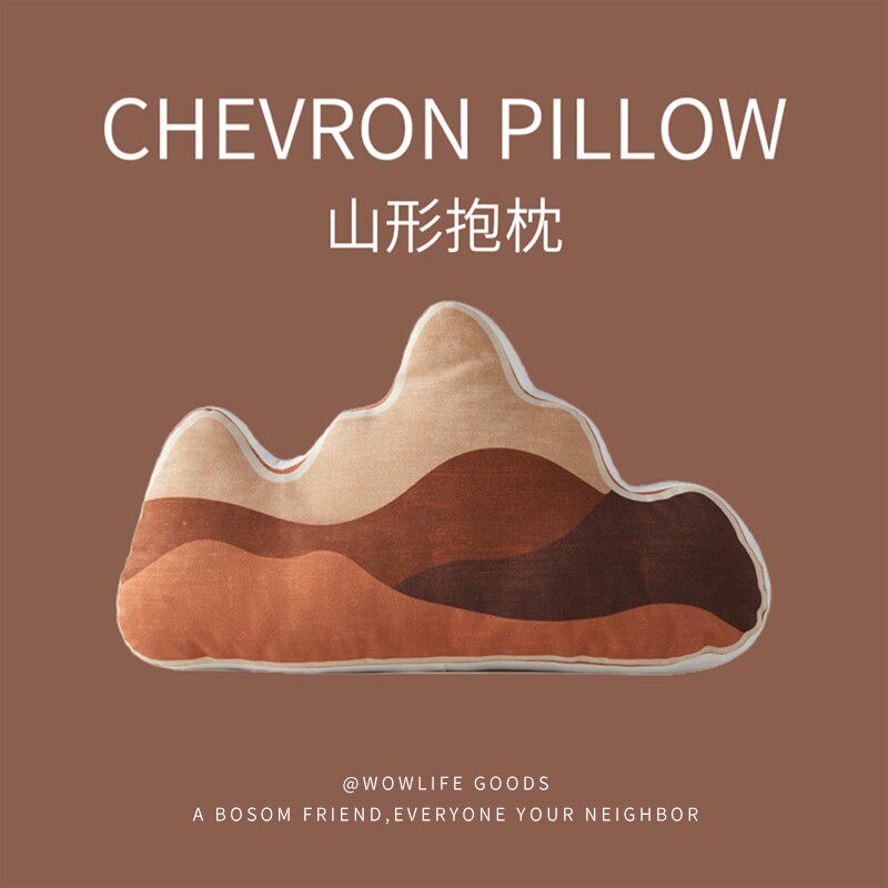 靠山抱枕客厅沙发个性靠枕办公室椅子护腰靠背垫学生宿舍山形靠垫