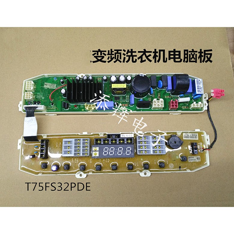 适用LG洗衣机T75FS32PDE电脑板T65FS3PD显示板T70FS32PDE主控制板