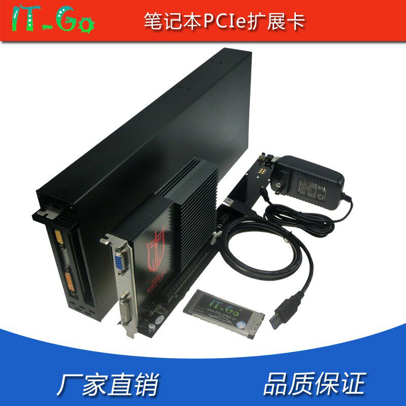 笔记本PCIe扩充卡加长 Express转PCIe转接卡 外置显卡采集卡网卡