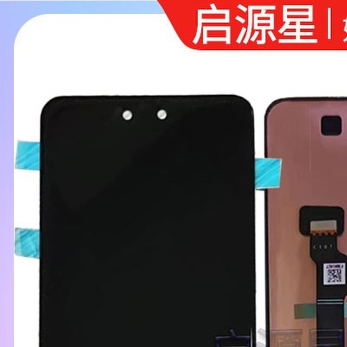适用Nova13pro屏幕总成13显示13ultra液晶屏幕nova13屏幕总成