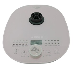 天际BJH-W35Q W180P D180A 180J 58B养生壶花茶壶原装底座配件