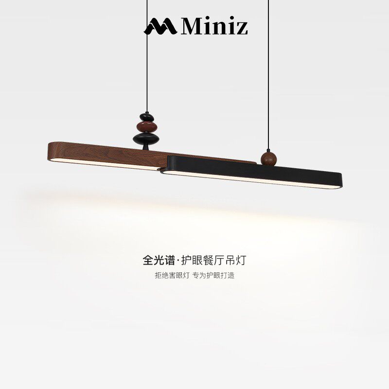 全光谱中古日式极简一字长条餐厅吊灯复古胡桃木纹餐桌吧台灯