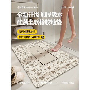 卫生间地垫浴室防滑吸水厕所超强门口洗手间硅藻泥速干加厚脚垫子
