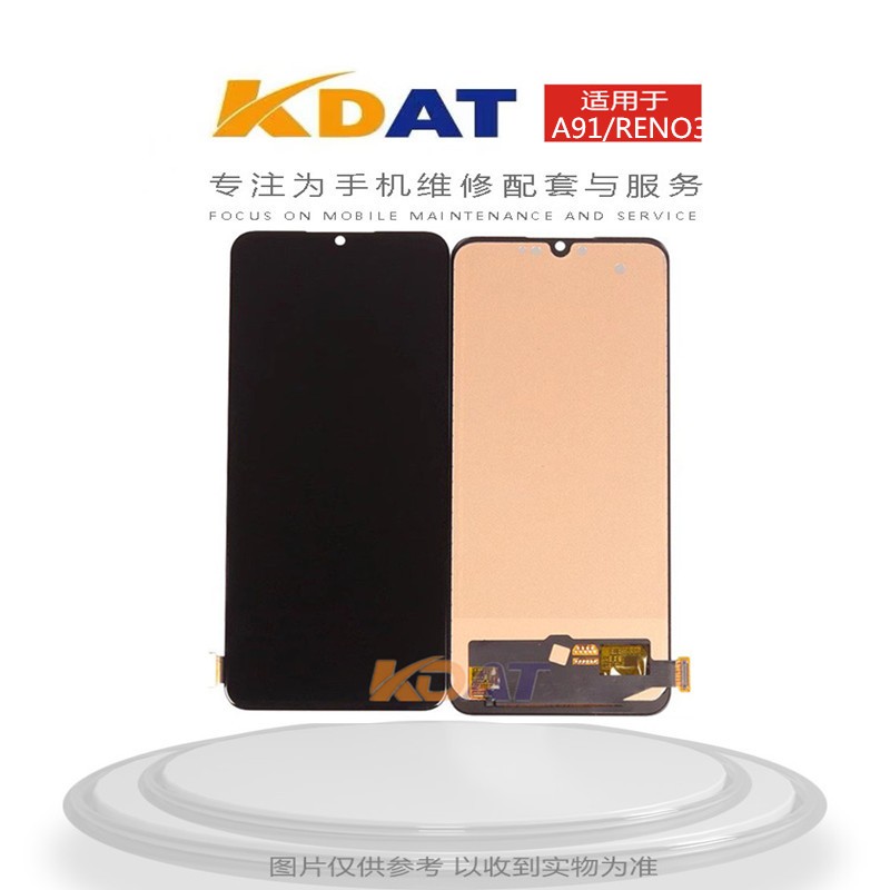 KDAT适用于 op A91 Reno3屏幕总成 reno3元气版 K7液晶内外显示屏