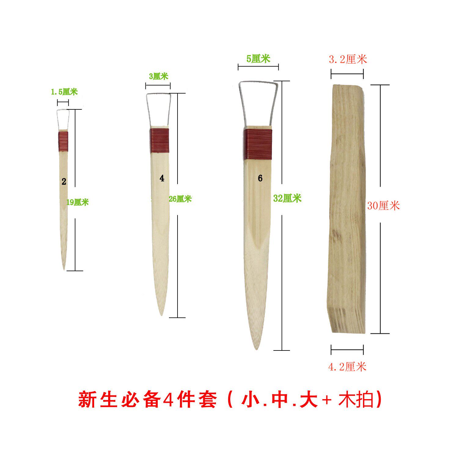 美院雕刻模型制作工具 泥塑 雕塑刀 竹制刮刀 陶艺全套工具