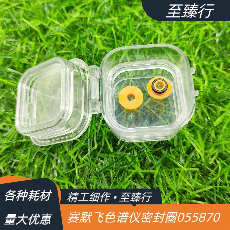 赛默飞离子色谱仪泵头ICS3000色谱柱塞高压密封圈055870