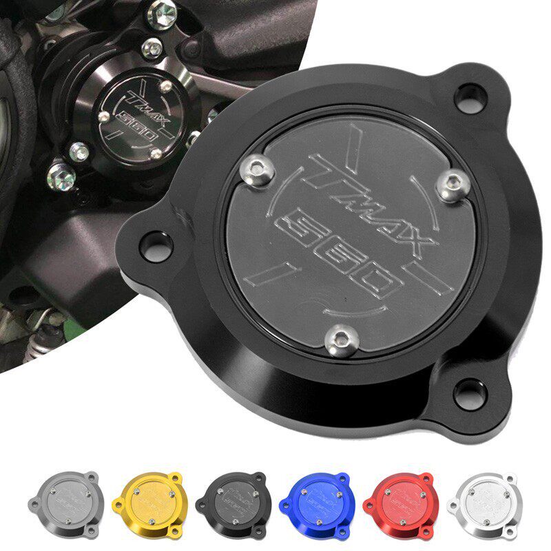 适用於山叶 TMAX560 T-MAX530 前传动装饰盖 齿盘外饰盖 齿轮盖