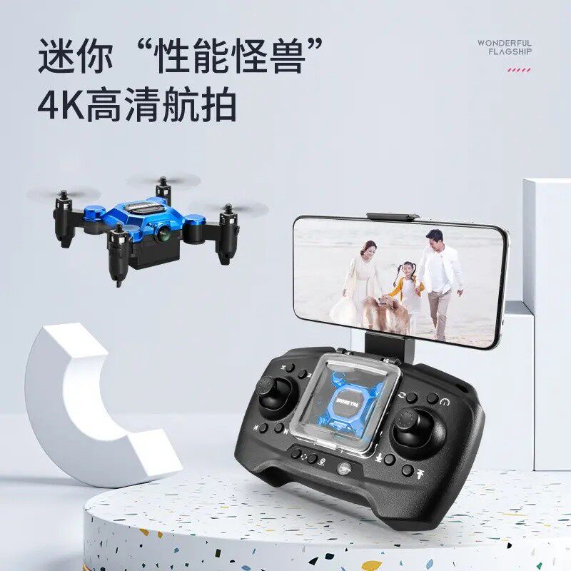 蚊子飞机迷你摺叠无人机航拍无人机学生遥控直升飞机小型儿童玩具