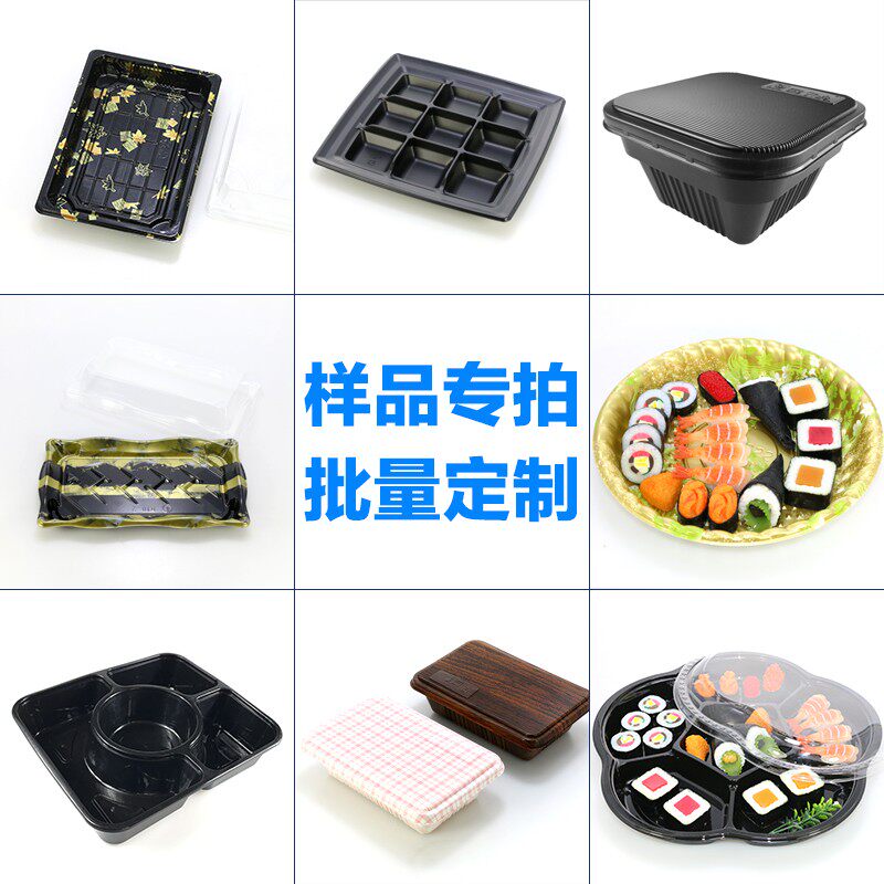 一次性长方形木纹粉格餐盒 样品专拍 批量定制定做餐具外卖打包盒