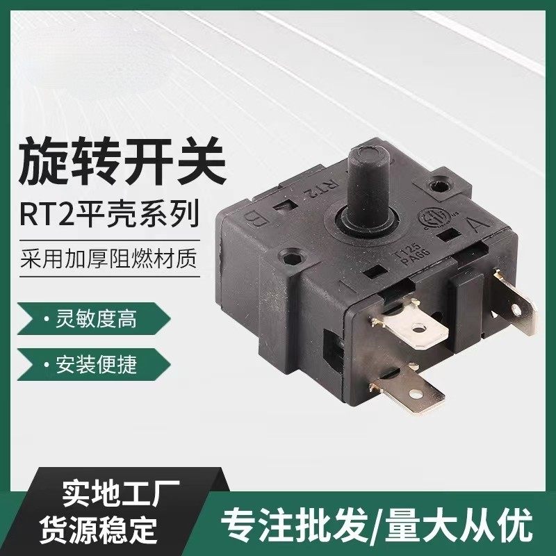 电暖器取暖器配件档位开关3角/温控器/加热棒/轮子/空调扇冰晶盒,生活电器,其他生活家电配件,淘宝优惠券,粉丝福利购,淘宝优惠卷