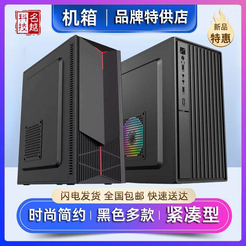 台式电脑主机箱X79双路伺服器主板网咖Atx游戏办公商务背线大主机