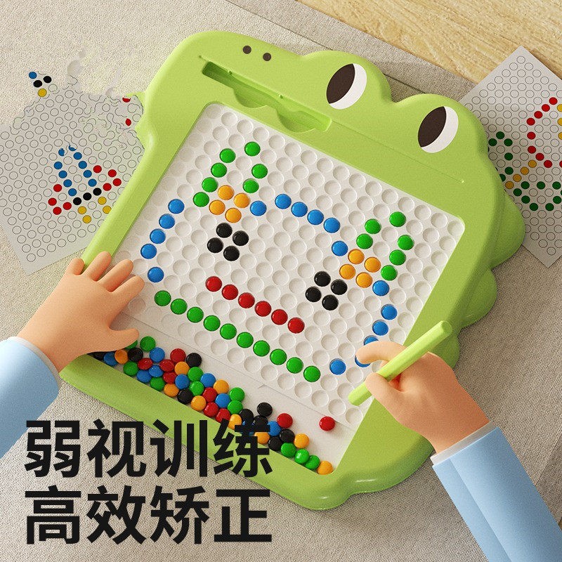 儿童弱视训练珠子男孩散光远视力锻炼玩具女孩精细专注力提升宝石