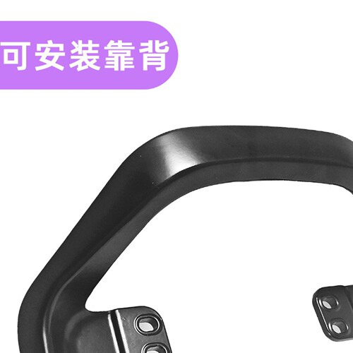 适用於九号MZmix扶手靠背机械师Mmax110/F90/Nz铝合金长坐短坐