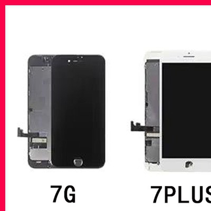 适用于7代屏幕总成 7plus触摸屏 8代 8G  7G 内外屏 8plus显示屏