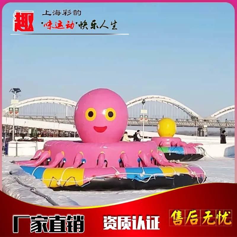 雪地耐寒雪地悠波球充气保龄球碰碰球香蕉船八爪鱼转转户外滚筒球